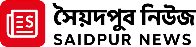 Saidpur News Logo